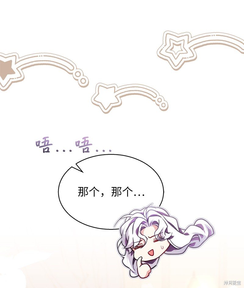 第109话