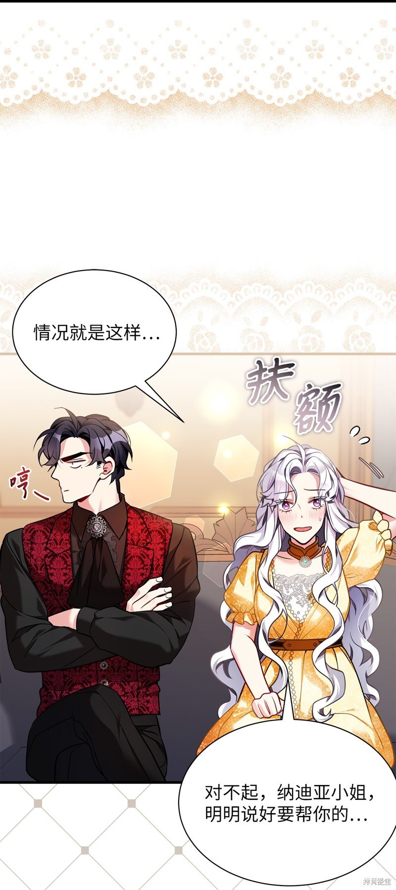 第109话