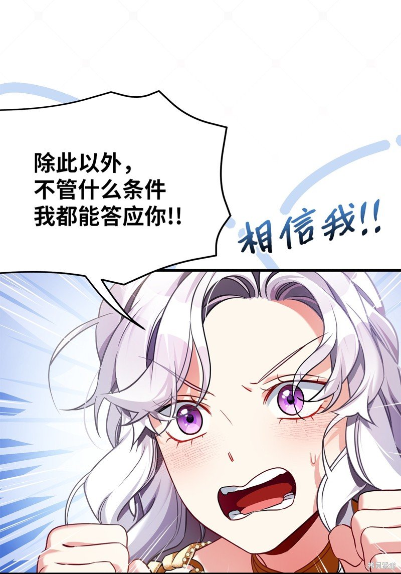 第109话