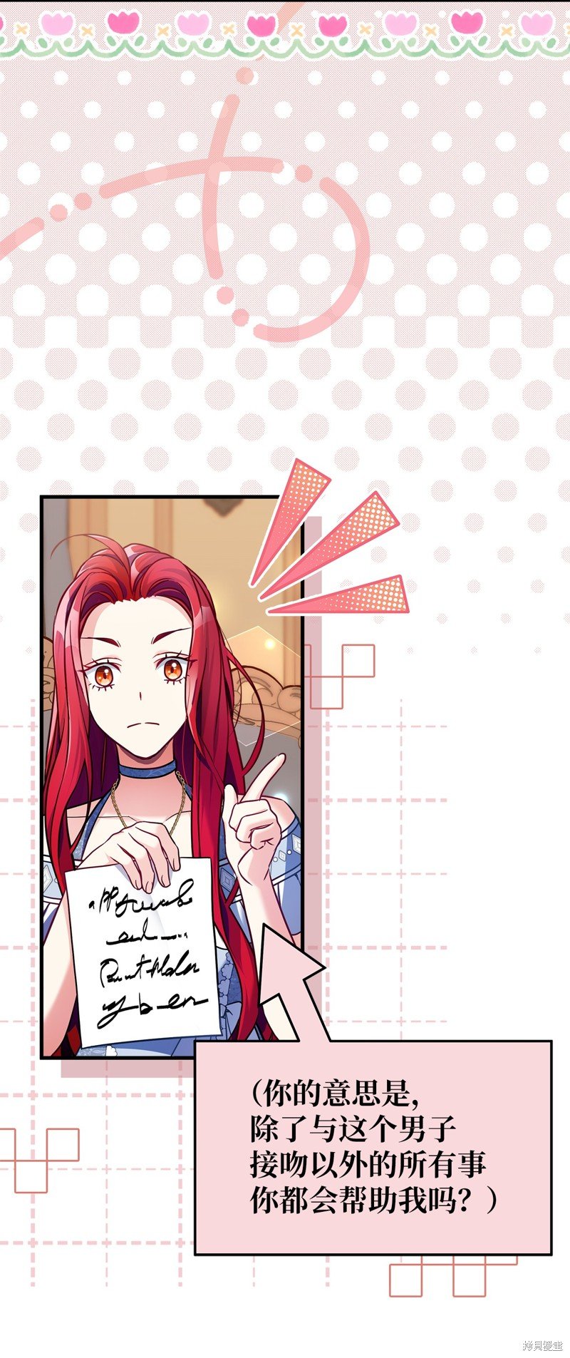第109话