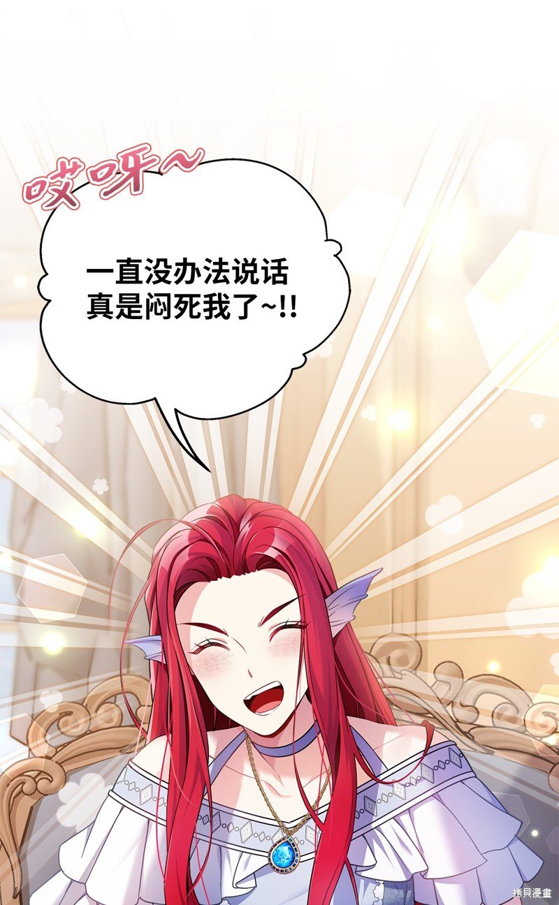 第109话