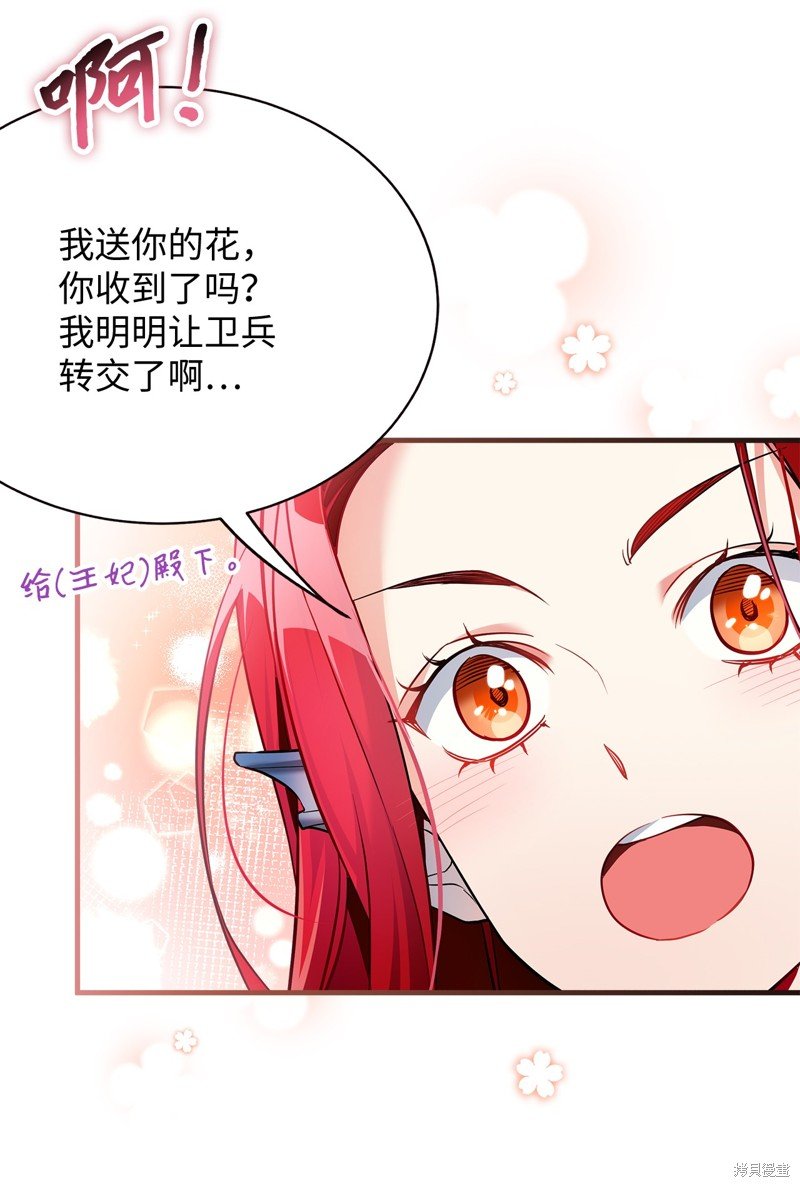 第110话