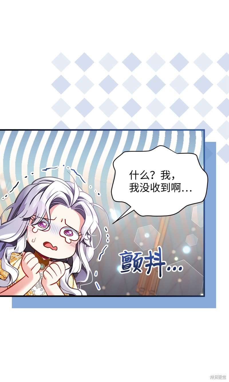 第110话