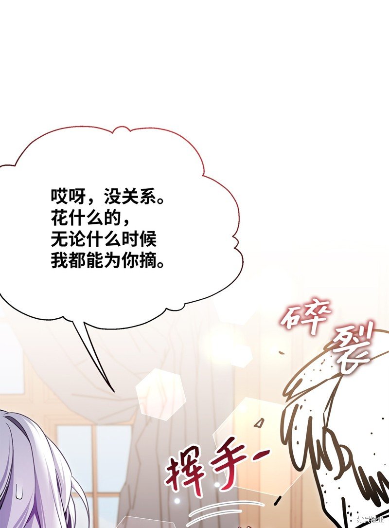 第110话