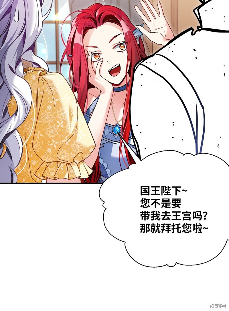 第110话