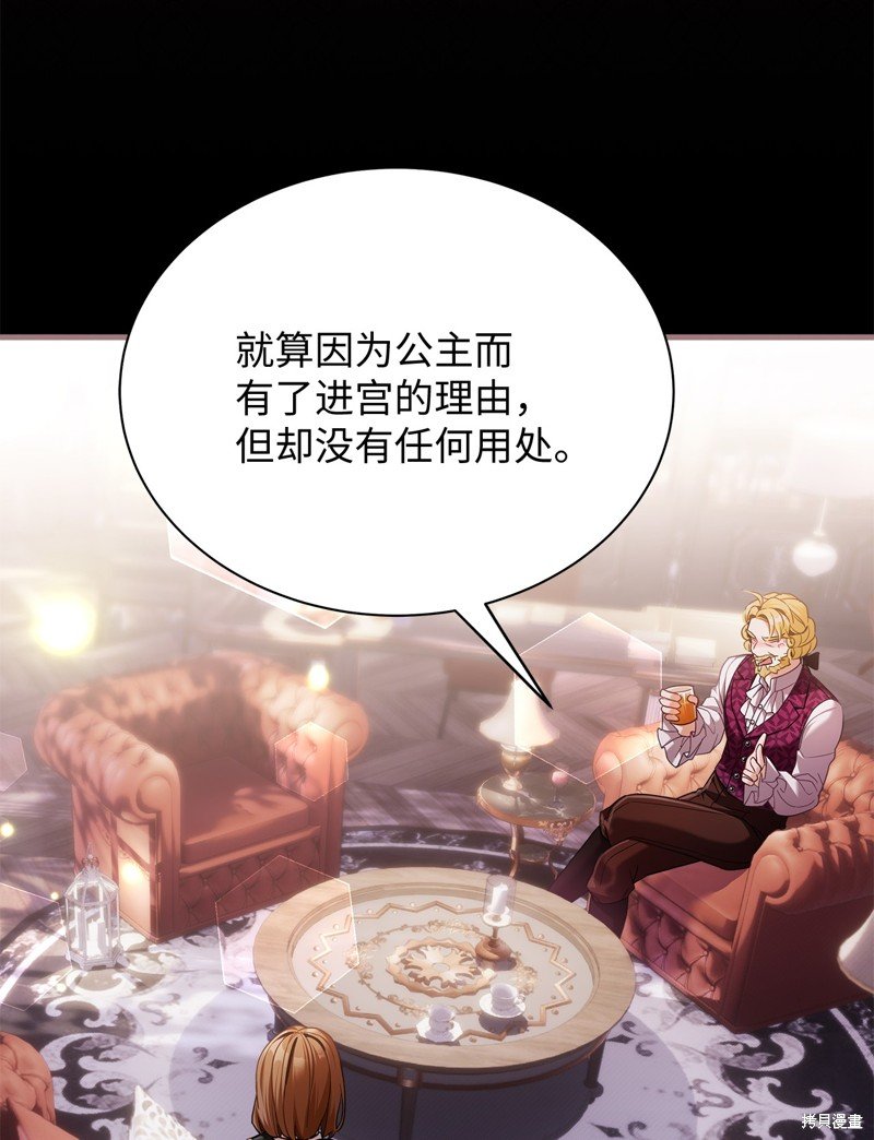 第110话