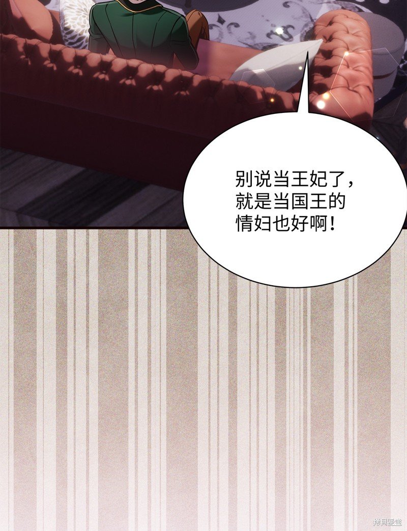 第110话