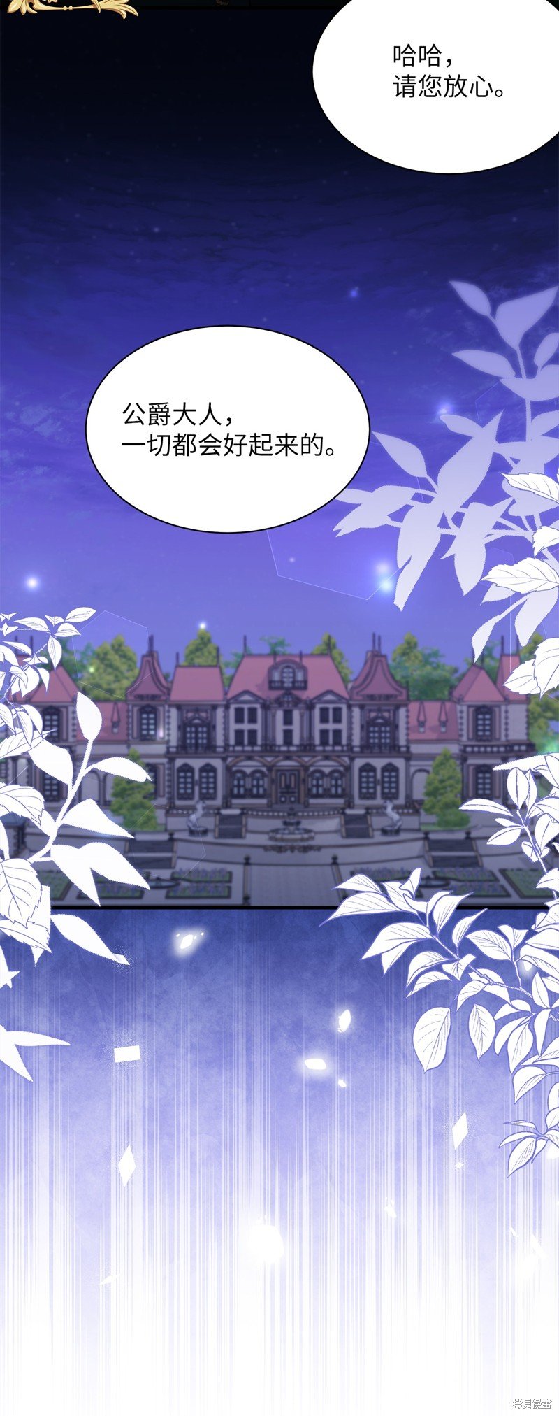 第110话
