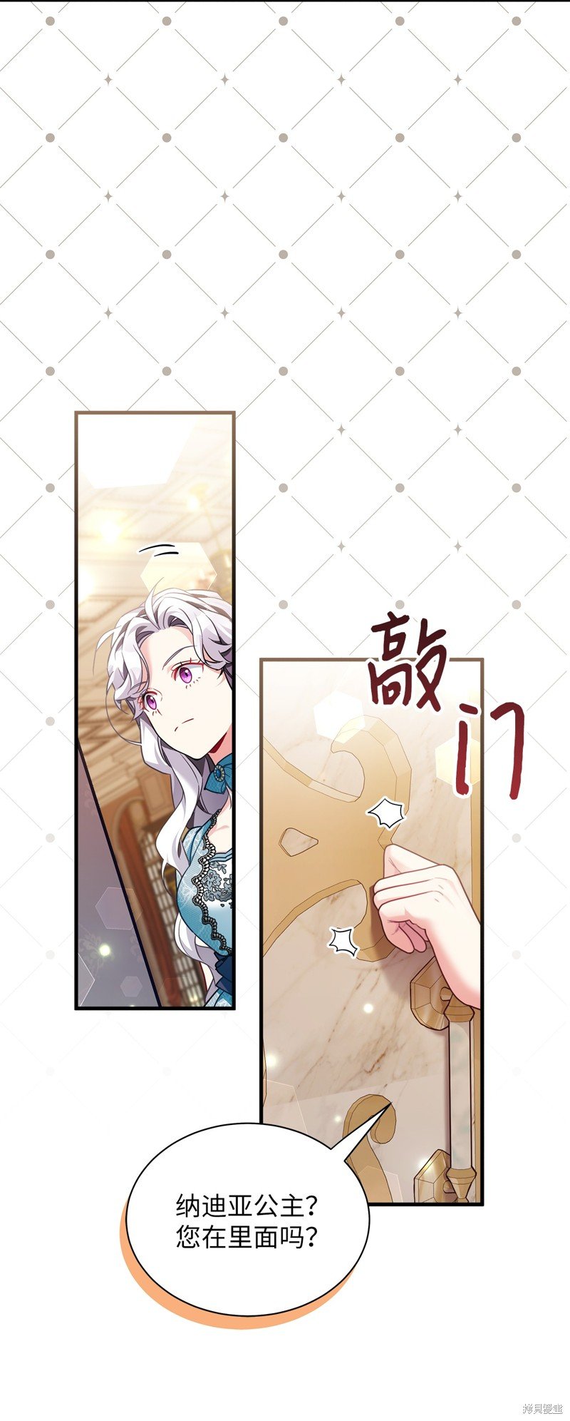 第110话