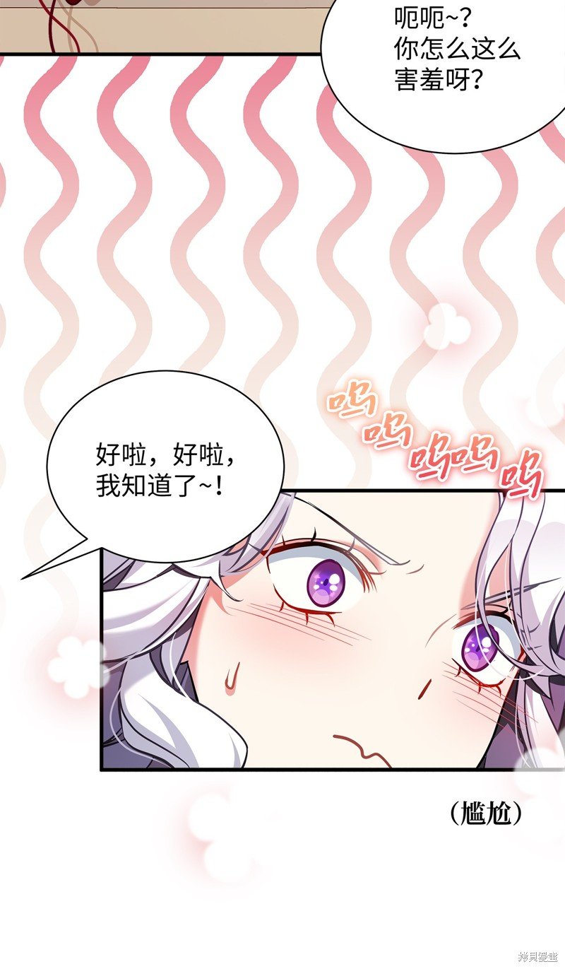 第110话