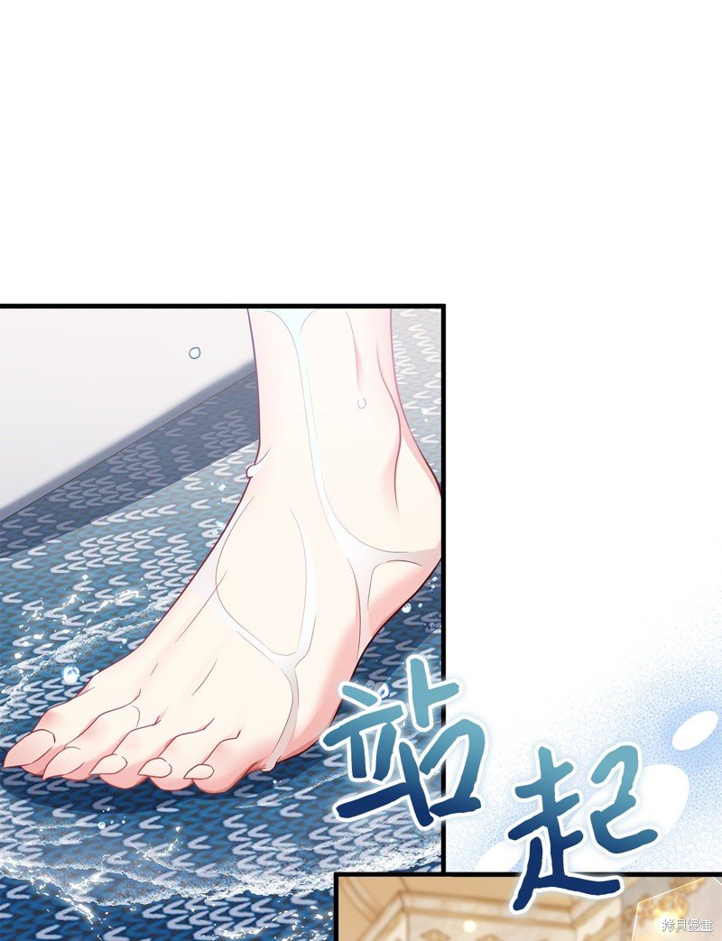 第110话