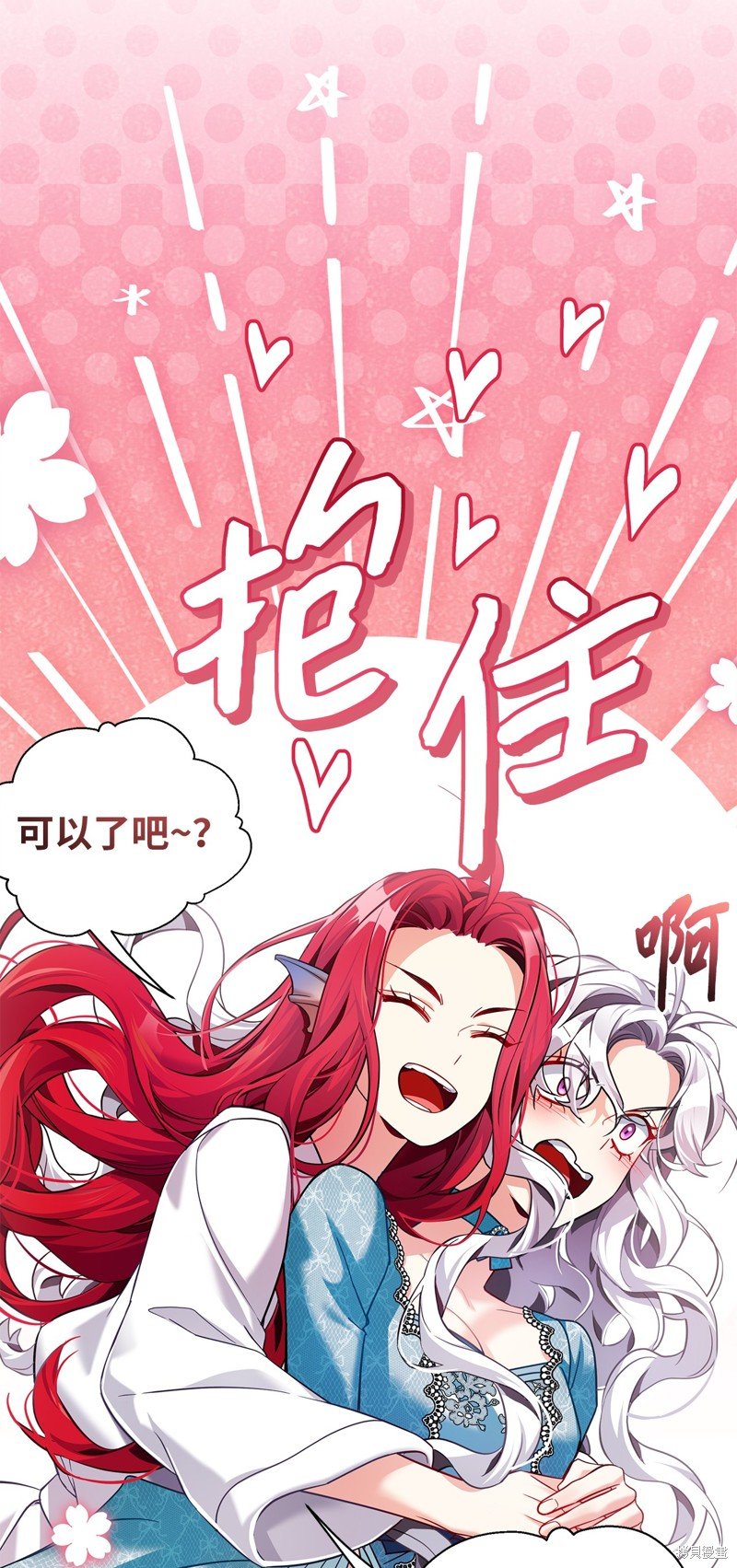 第110话