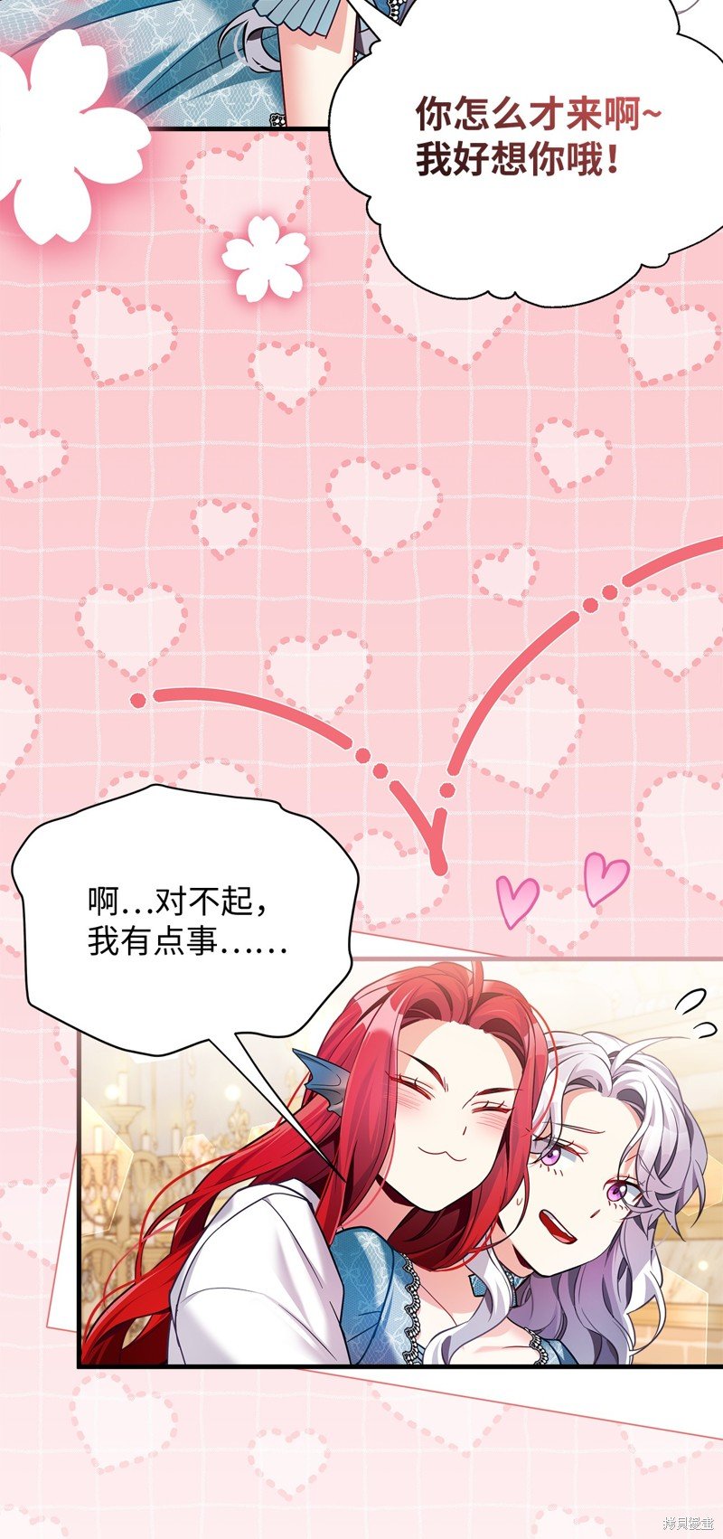 第110话