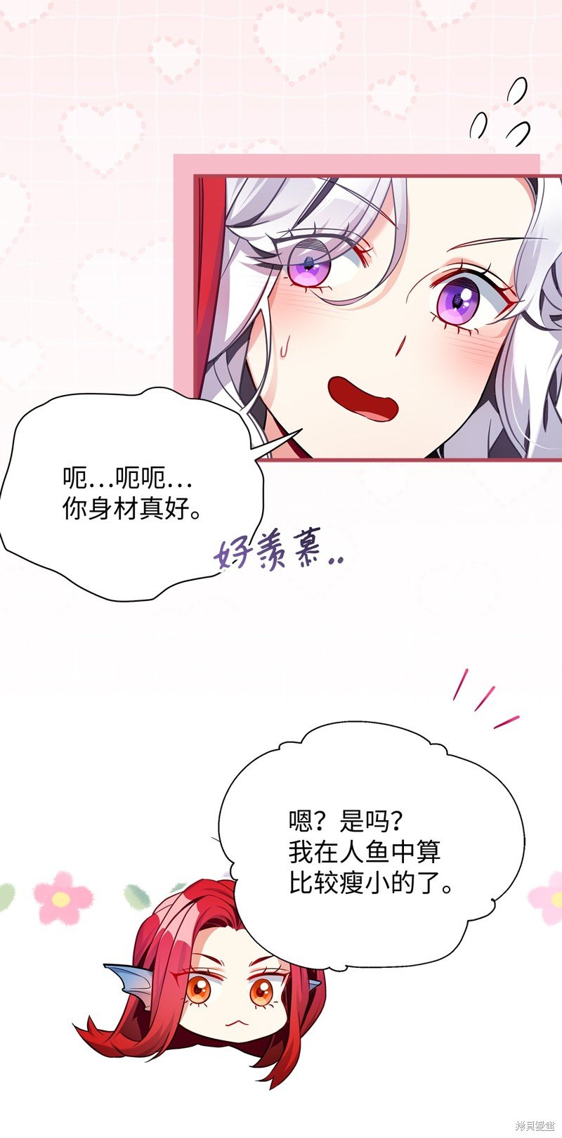第110话
