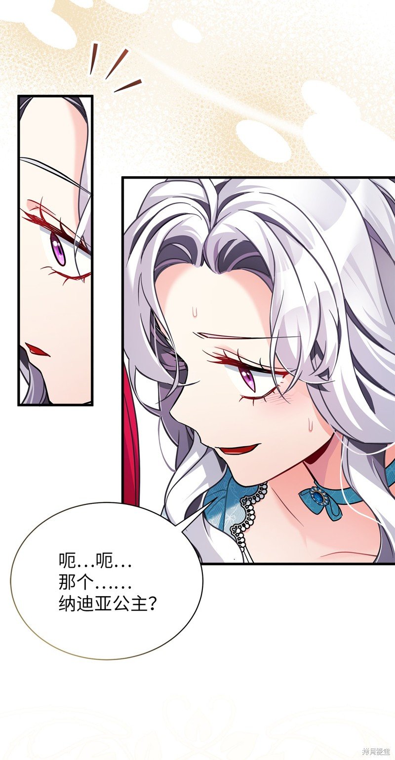 第110话