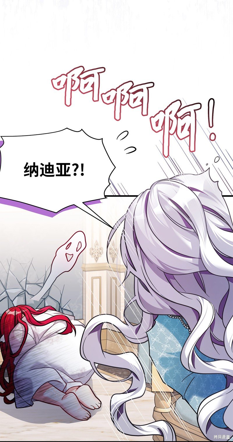 第110话