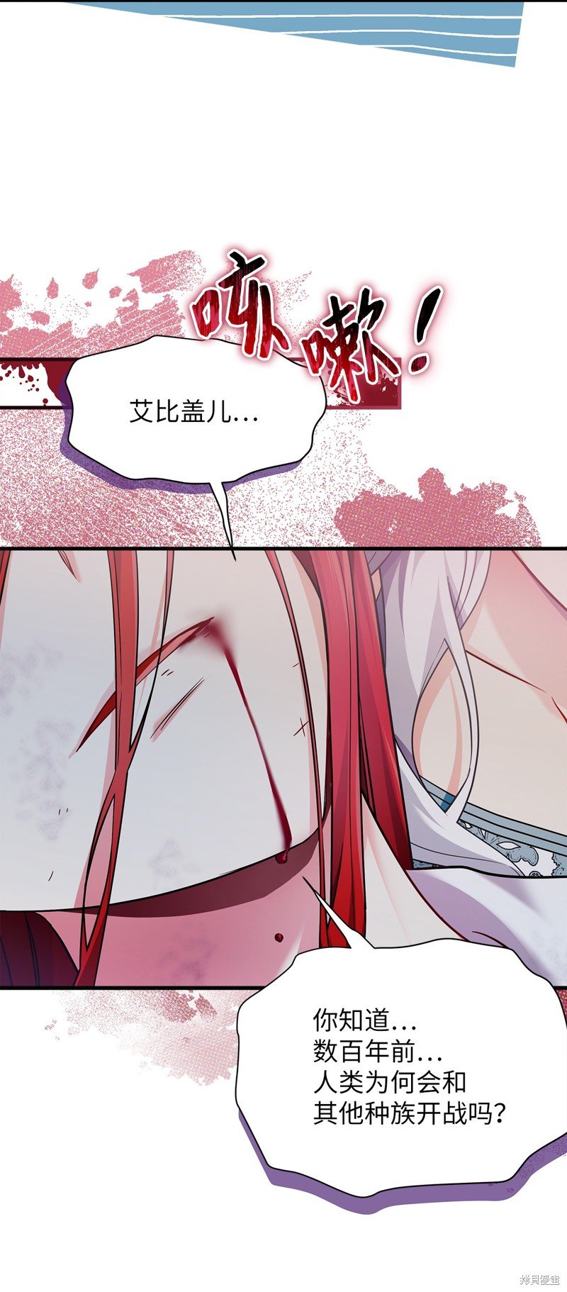 第110话