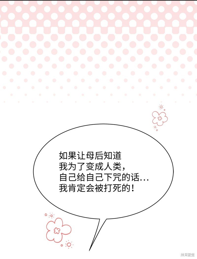 第110话