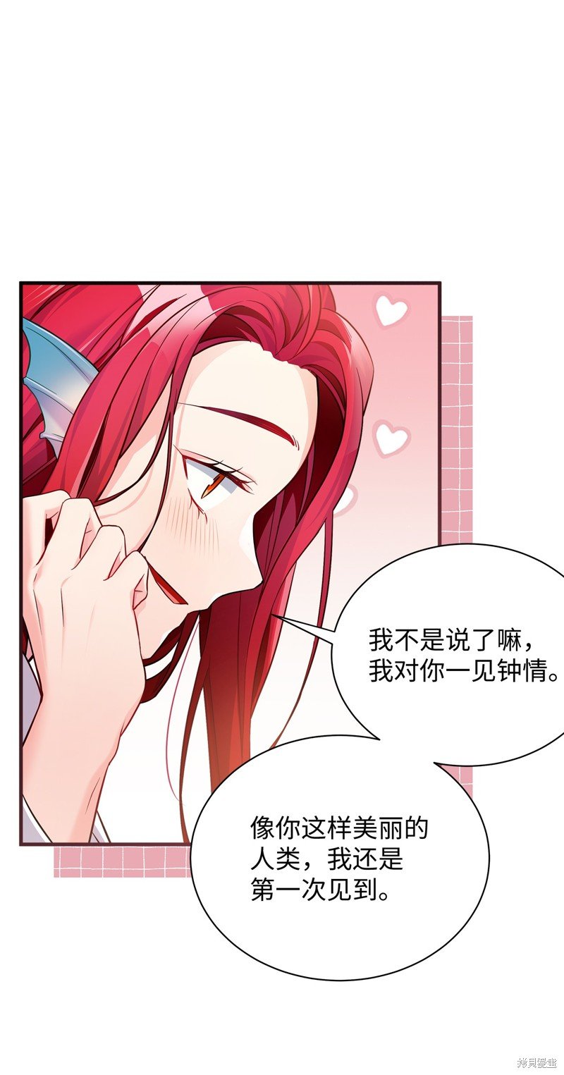 第110话