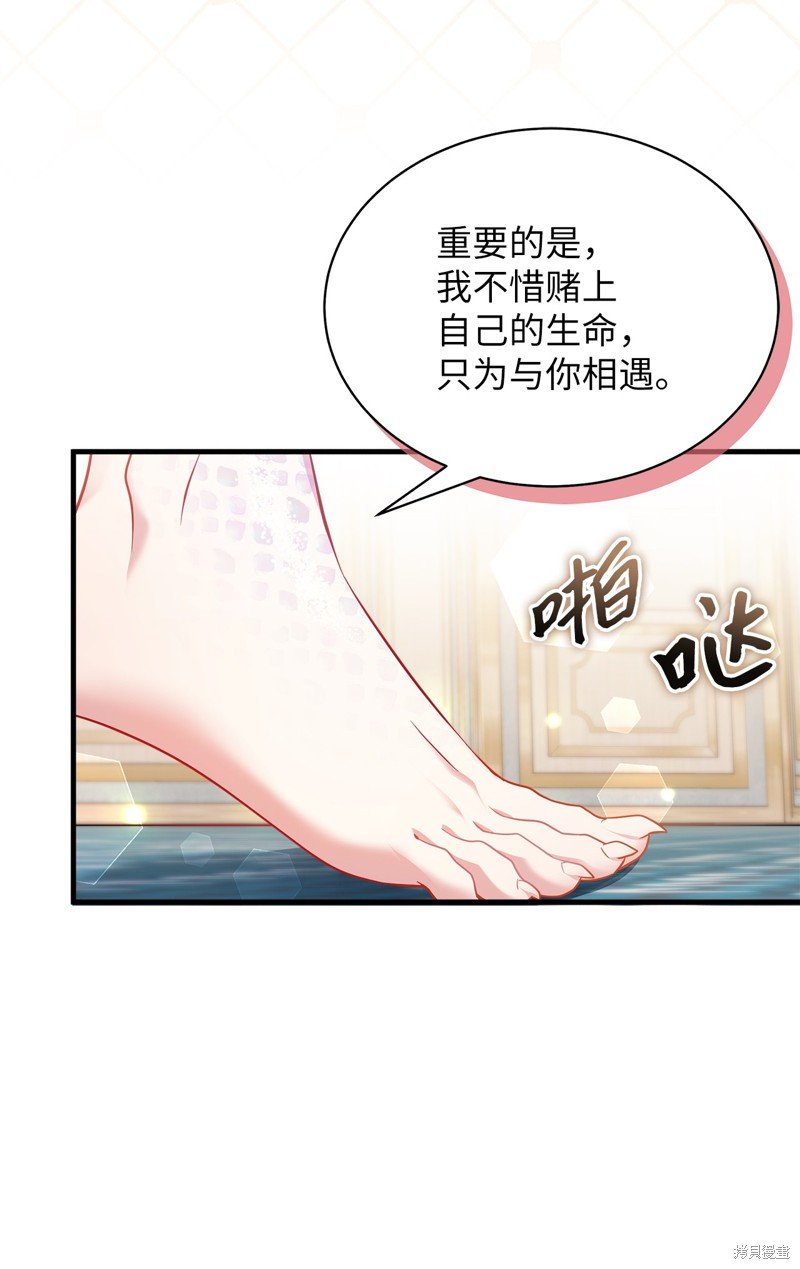第111话