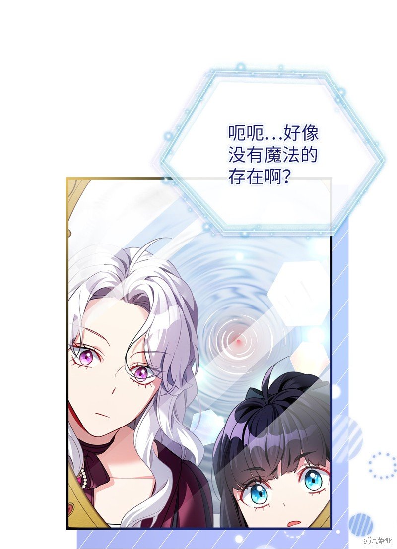 第111话
