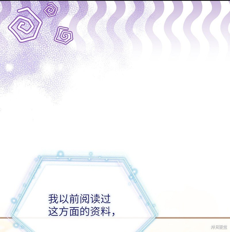 第111话