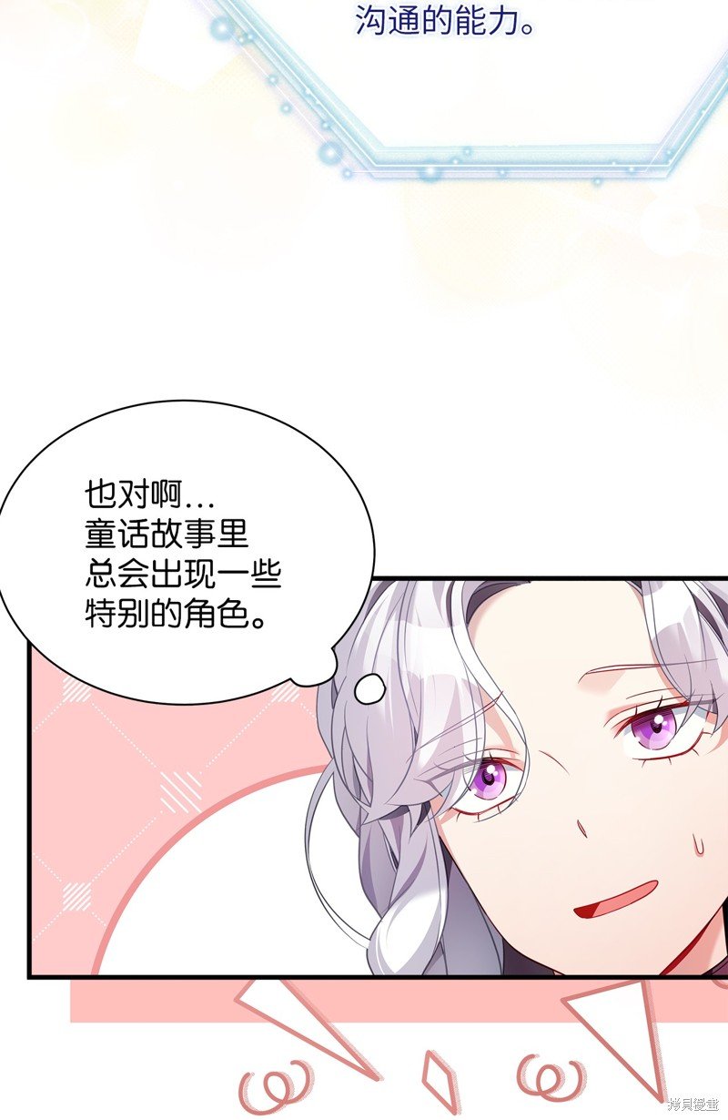 第111话