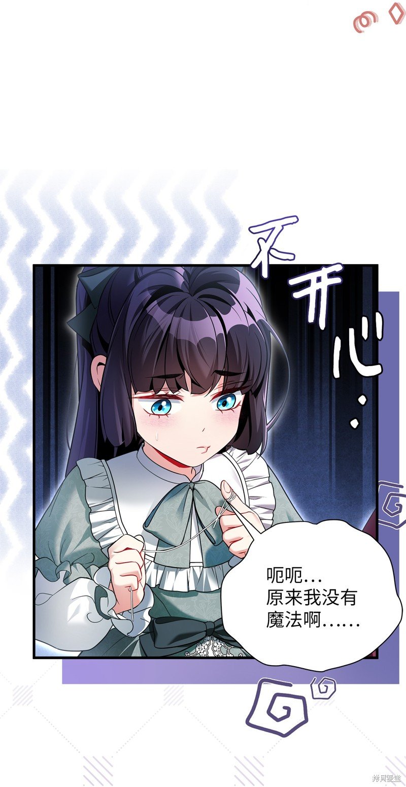 第111话