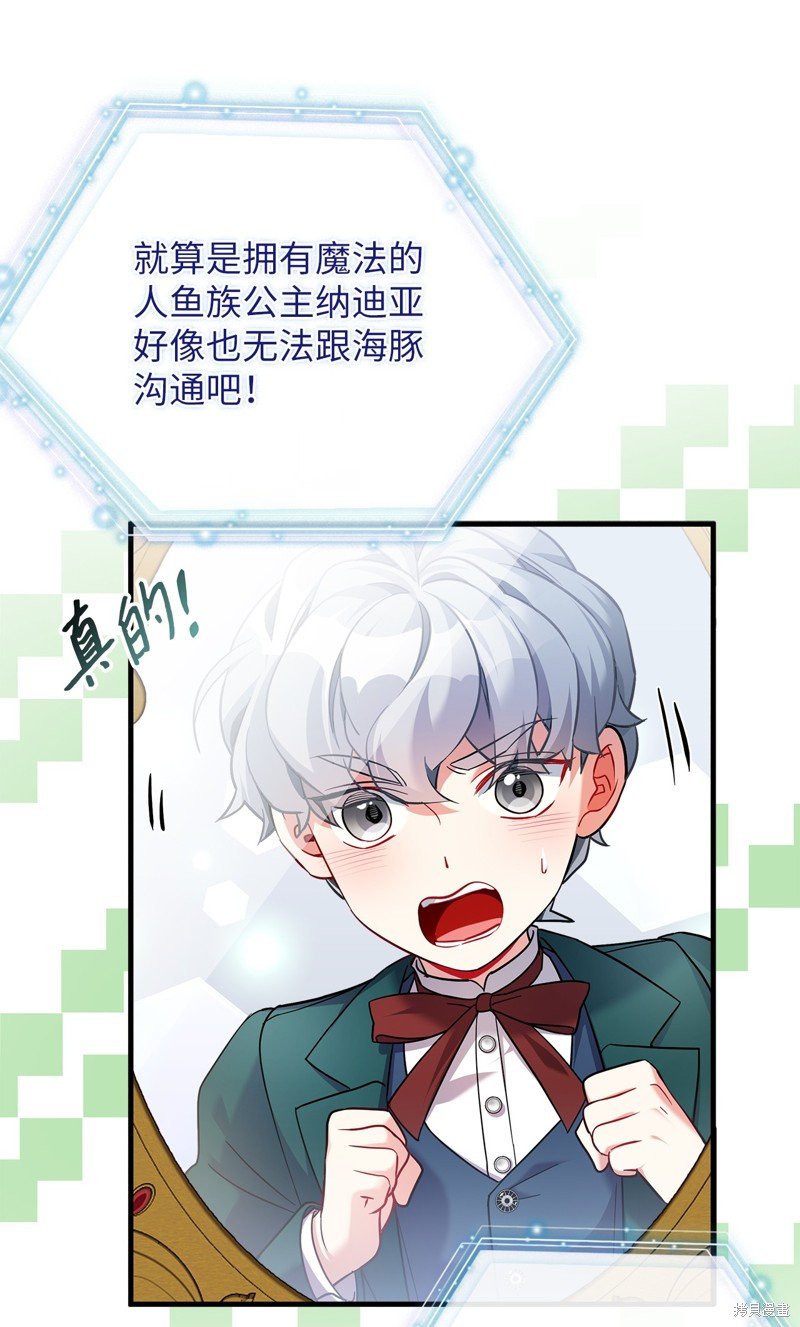 第111话