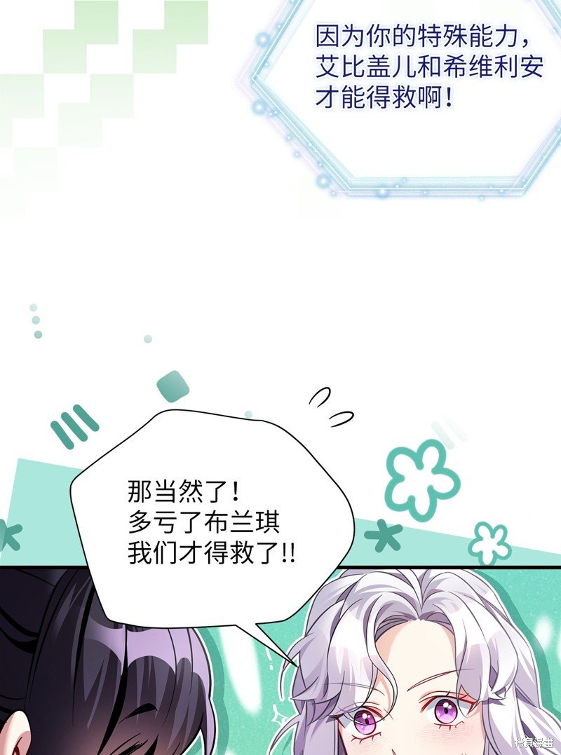 第111话