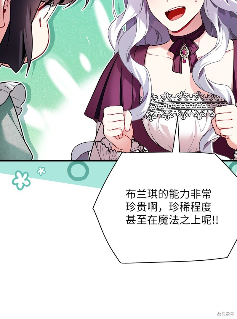 第111话