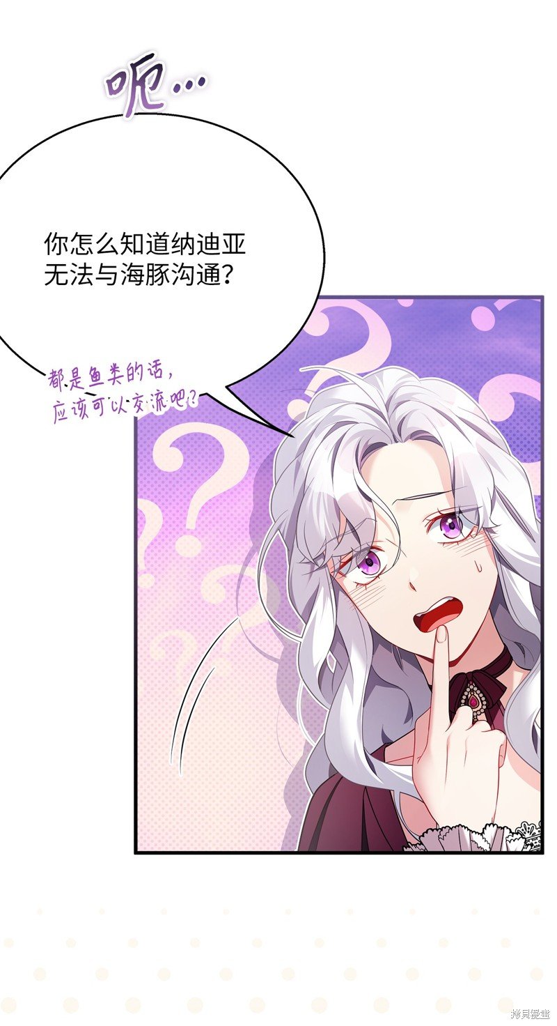 第111话