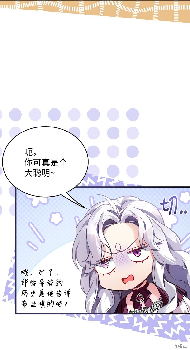 第111话