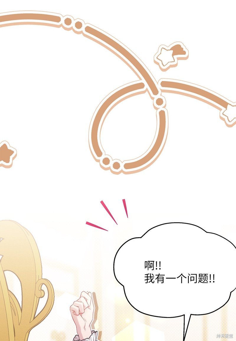 第111话