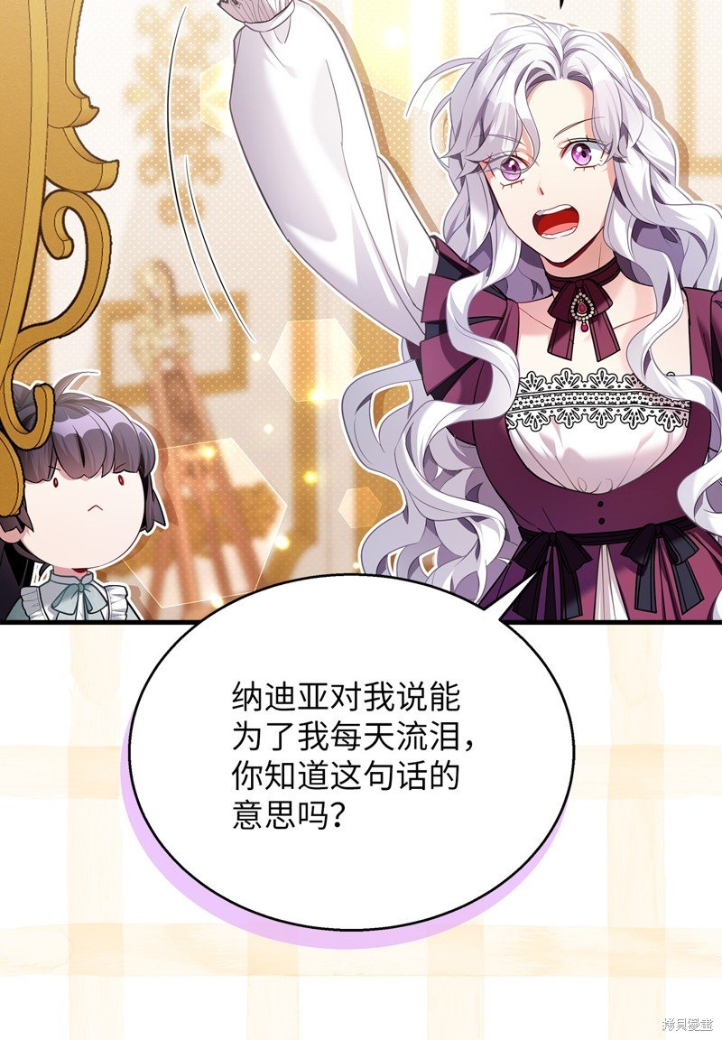 第111话