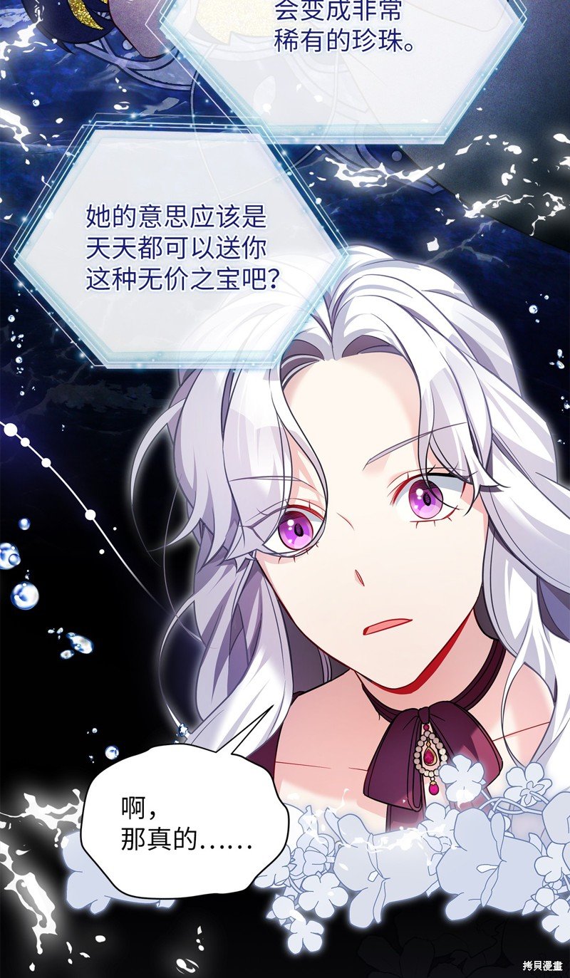 第111话