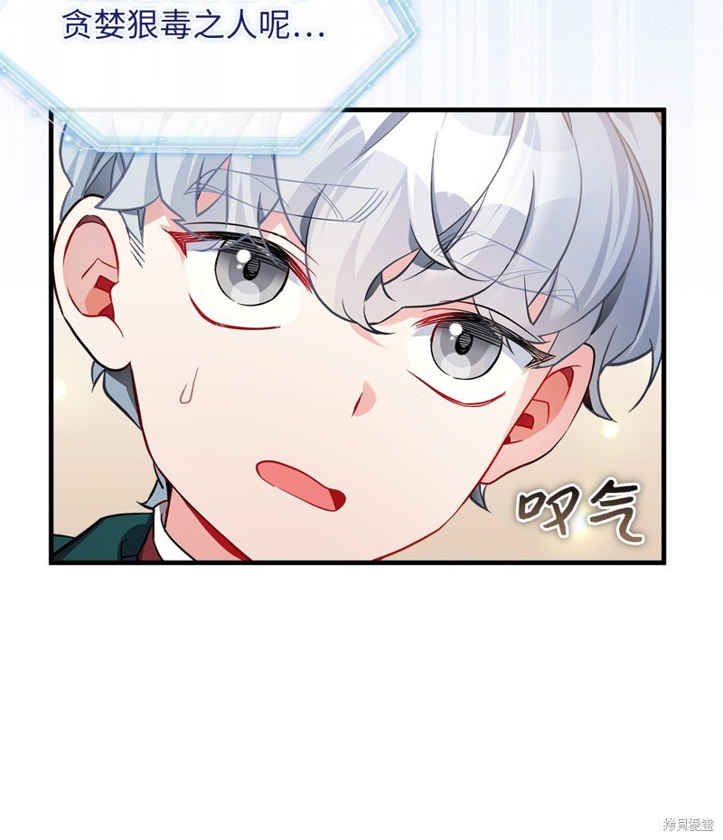 第111话
