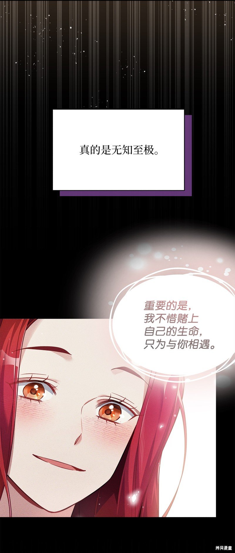 第112话