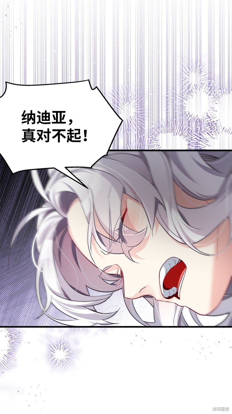 第112话