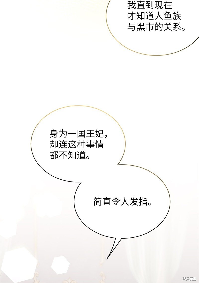 第112话