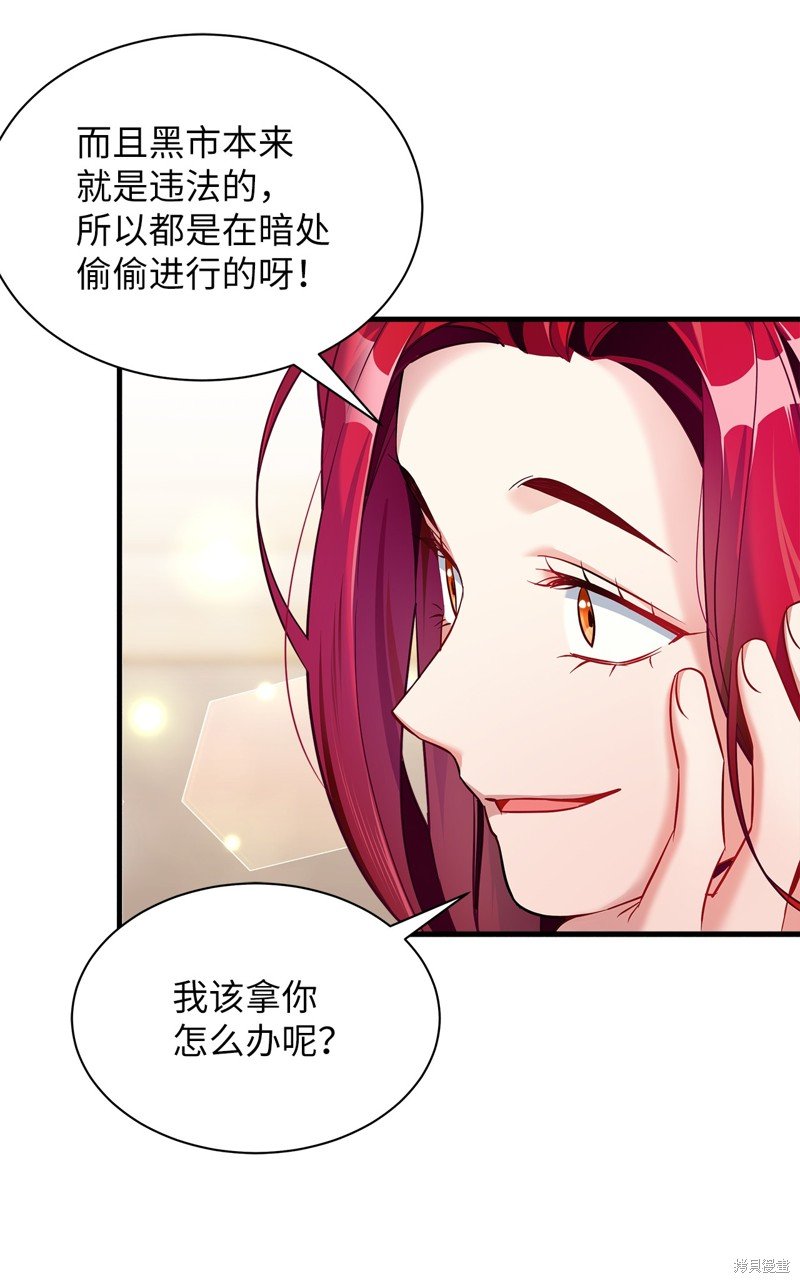 第112话