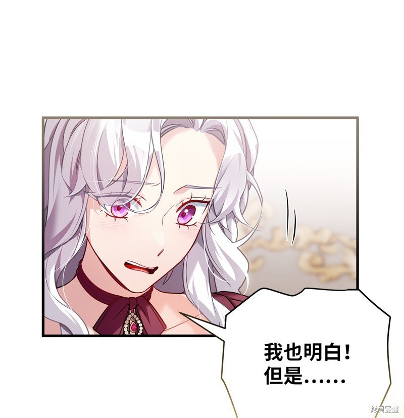 第112话