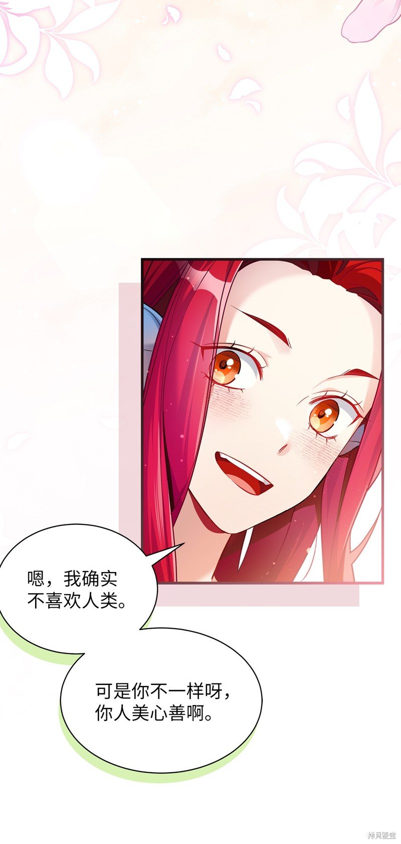 第112话