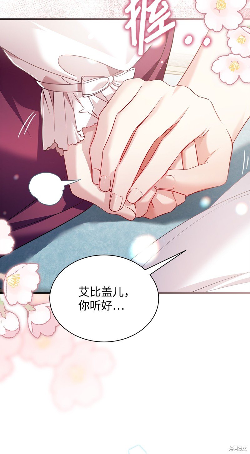 第112话