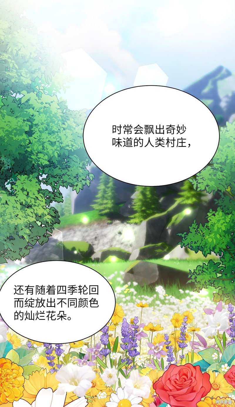 第112话