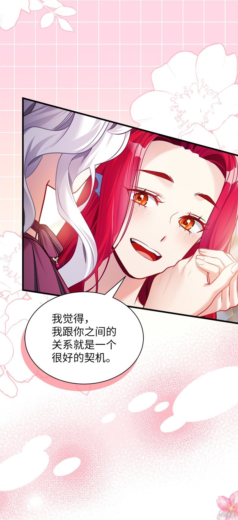 第112话
