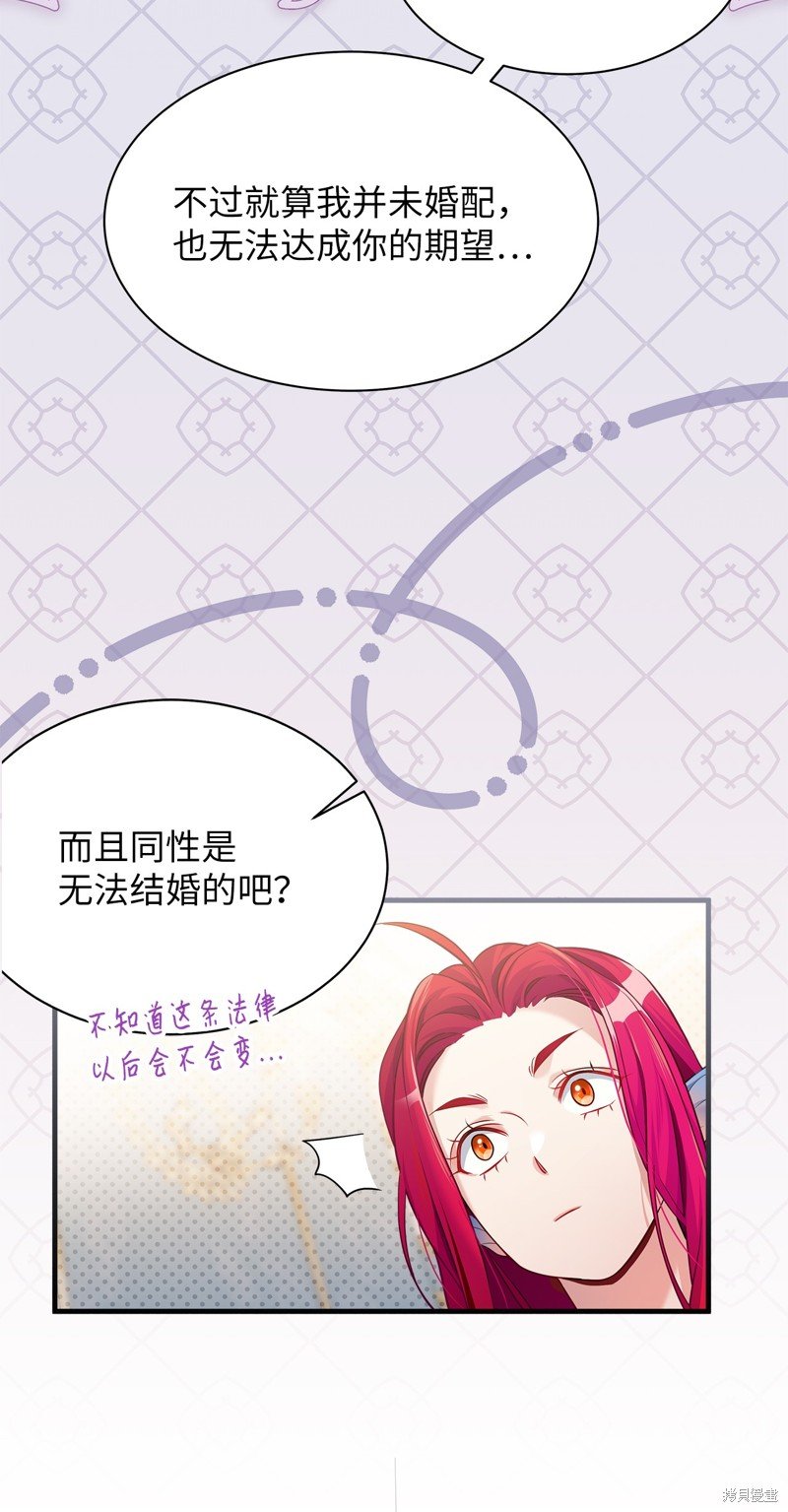第112话