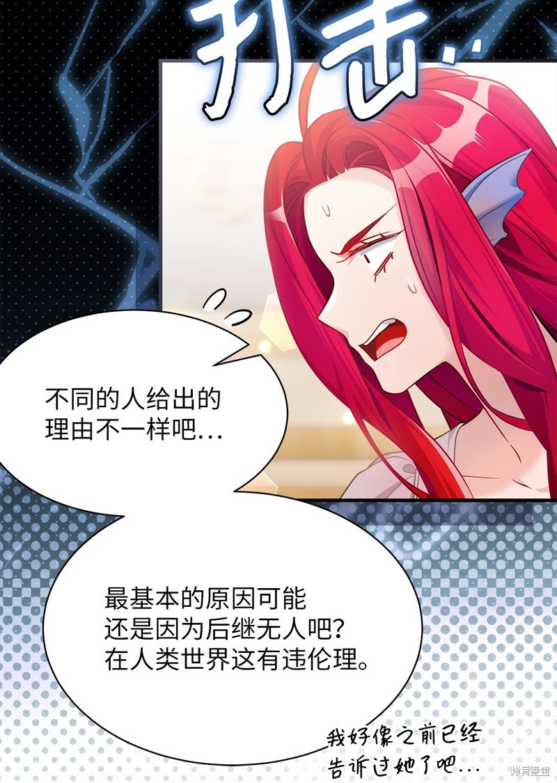 第112话