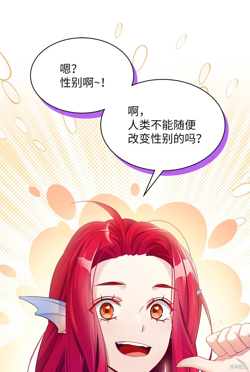 第112话