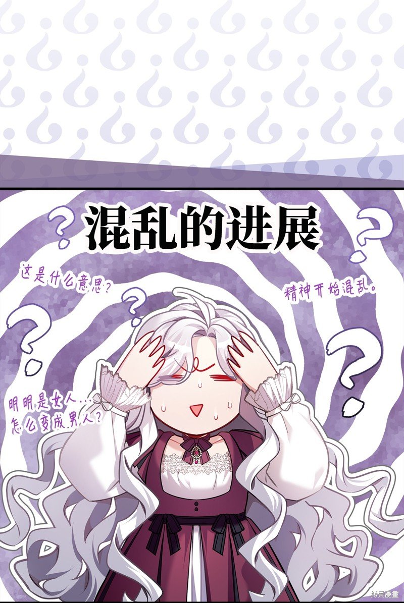 第112话